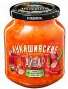 Айвар классический "Лукашинские" 370 мл