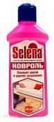 Средство для ковров Ковроль Selena Средство для ковров Ковроль Selena