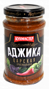 Аджика "Царская" Кухмастер