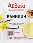 3 г. Ванилин Айдиго