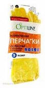 Перчатки латексные OptiLine S