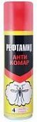 Репеллент Рефтамид Антикомар Репеллент Рефтамид Антикомар