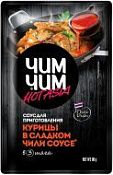 Соус для курицы в сладком чили "Чим-Чим" Соус для курицы в сладком чили "Чим-Чим"