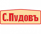 С.Пудовъ