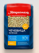 Чечевица зеленая Националь 450 г