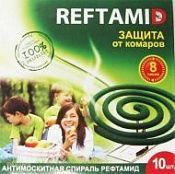 Спирали от комаров Рефтамид 10шт Спирали от комаров Рефтамид 10шт