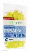 Перчатки латексные OptiLine М