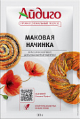 Маковая начинка Айдиго, 30 г