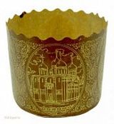 Форма бумажная для кулича h=60 d=70 Золото Пасха