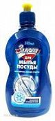 Средство для посуды Золушка Свежесть