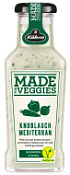 Соус KUHNE Made for Veggie чесночный со средиземноморскими травами, 235 мл.с/б