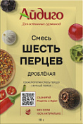 Смесь шесть перцев дробленая, 10 г Айдиго