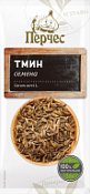 Тмин 7 гр "Перчес" Новый 10/20