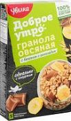 Гранола овсяная с бананом и шоколадом Увелка (5х40) 200 г Гранола овсяная с бананом и шоколадом Увелка (5х40) 200 г
