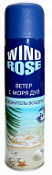 Освежитель воздуха WIND ROSE Морской 300 мл Освежитель воздуха WIND ROSE Морской 300 мл