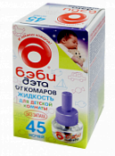 Сменный флакон  Сменный флакон