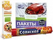 Средства для выпечки оптом