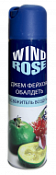 Освежитель воздуха WIND ROSE Тропик 300 мл Освежитель воздуха WIND ROSE Тропик 300 мл